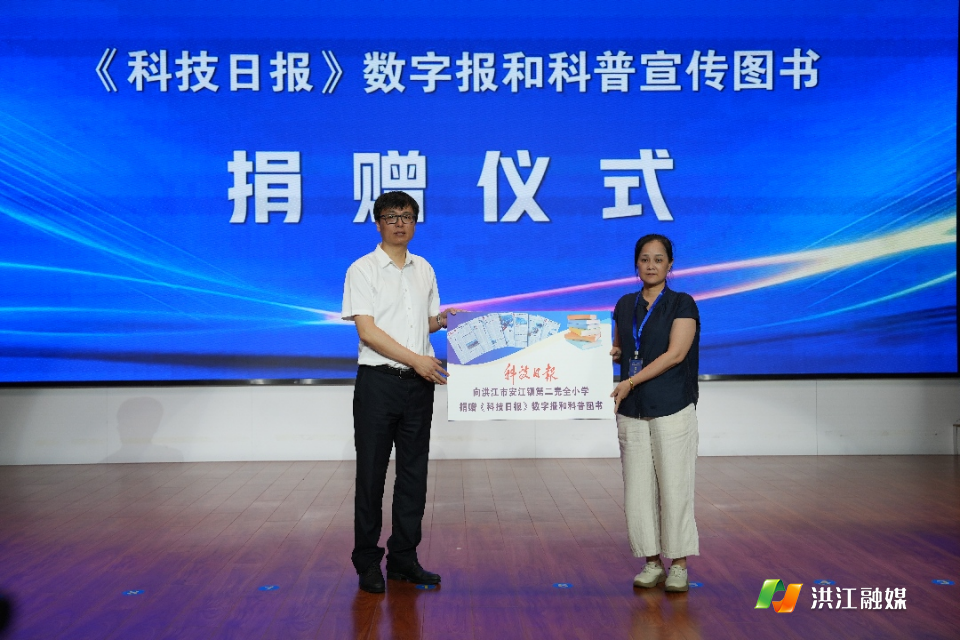 “一粒种子就这样改变世界”——弘扬科学家精神分享会走进湖南安江农校纪念园