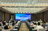 长沙市“企业服务年”惠企政策宣讲（芙蓉专场）暨“芙蓉营商大课堂”开讲