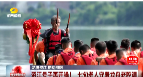 龙腾资江 韵动邵阳｜资江号子再开嗓！七旬老人守着龙舟老腔调