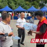 国网株洲渌口区供电公司开展“安全宣传咨询日”活动