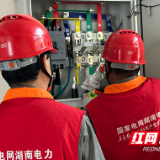 国网株洲城东供电支公司提前部署 筑牢中考电力安全屏障
