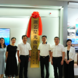 “湖艺星光夜校”正式挂牌 湖南大剧院携手湖南艺术职业学院开启战略合作