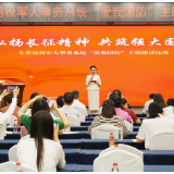 湖南省退役军人事务系统“爱我国防”演讲比赛举办