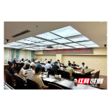 湖南省侨联召开“地方侨联+高校侨联+海外校友会”机制建设研讨会