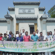 名家达人湘潭行｜从智造车间到数字光影，解锁湘潭的多重底色