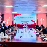 筑牢安全防线 平安欢度端午——邵阳市救助管理站召开“端午”节前安全生产工作部署会