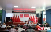 健康宣讲进乡村 科普惠民护万家——邵阳市疾控中心、市预防医学会开展乡村健康科普活动
