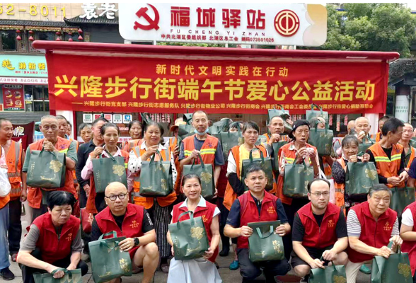 一袋粽子一份情，致敬街头巷尾的守护者