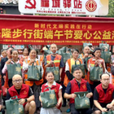 一袋粽子一份情,致敬街头巷尾的守护者