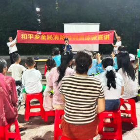 安全瞭望台⑯｜从“看热闹”到“上手练” 珠晖区和平乡村民消防意识悄然升级