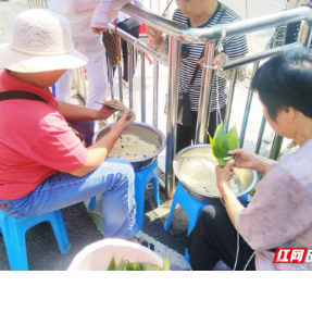 粽叶飘香话安全 珠晖区苗圃街道将安全知识包进“端午礼”