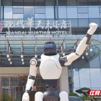 “小天”报到！湖南文体旅集团旗下酒店迎来首位具身智能“数字员工”