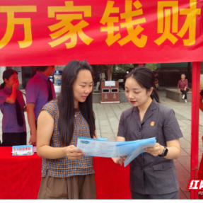 南岳法院开展防范非法金融普法，守护群众钱袋子