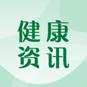 出现血尿别忽视！衡阳市中心医院专家科普膀胱癌规范化诊疗：早治有望保住膀胱