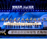 达嘉维康:小建中战略升级 进入脾胃虚寒全新赛道