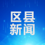 一日清零！衡南县高效整治一处高速公路沿线建筑垃圾