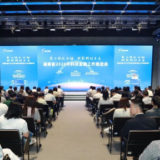 推动科技金融再提速 2026年全省科技金融工作推进会在长沙召开