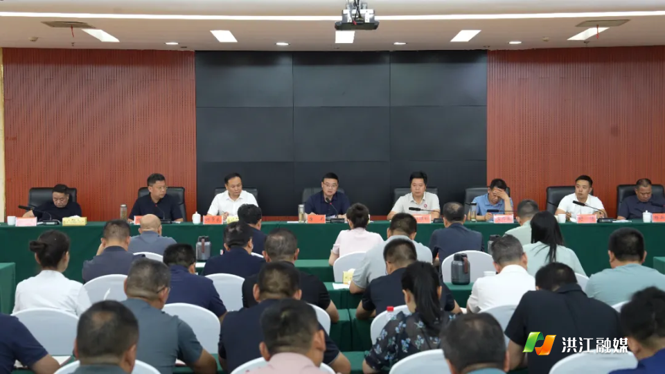市应急和安全生产委员会2026年第二次全会召开