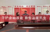 中国银行浏阳市永安支行走进园区开展金融宣传活动