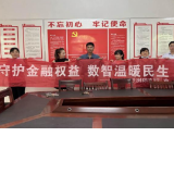中国银行浏阳市永安支行走进园区开展金融宣传活动