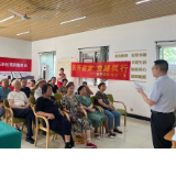 数智服务惠民生、反诈宣教进社区 农行长沙天心木莲路支行把金融知识送到社区