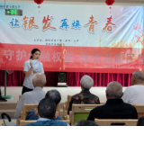 中国银行浏阳支行走进养老院开展金融知识宣讲活动