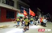 以迅备“汛”！湖南新宁：夜间实操演练守好百姓“安居线”