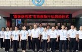 邵阳市救助管理站启动“夏季送清凉”专项救助行动