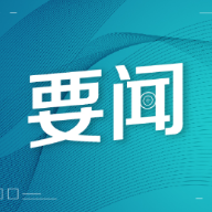 谢卫江李挚汪涛等分赴县市区督导检查防汛工作