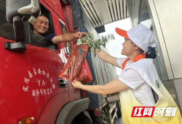 粽叶飘香迎端午 廉心护航保畅通——长沙市回龙铺中心收费站“路灯”志愿者节日送温情