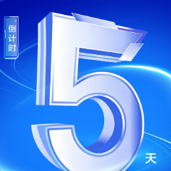 倒计时5天！2026湖南内外贸一体化融合发展博览会即将在株洲召开