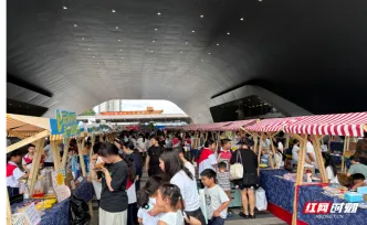 “玩转怀博·童趣非遗”第五期举办 沉浸式市集让非遗走进市民日常
