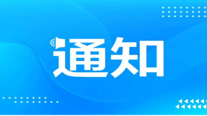 湘西州防汛应急响应提升至三级