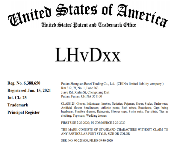 关于“LHvDxx、BIGFOOT”商标侵权海外诉讼的预警提示