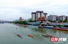 龙舟再起资水阔 十年治水润宝庆——邵阳重启十年龙舟盛会见证河湖长制蝶变硕果