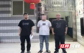 一男子出借银行卡被拘！