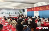 端午沐艾香 杏林守清廉——邵阳市中西医结合医院以中医药文化厚植清廉底色