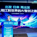 湖湘导师说丨吴太兵：创业第一步不是选赛道，是了解自身优势