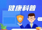 眼睛受伤别乱揉！小心泥土里的真菌“偷袭”你的角膜