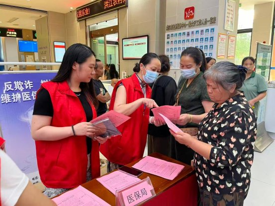 医保宣传不停步 便民服务暖人心