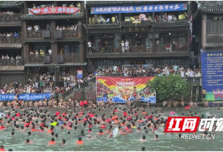 凤凰县端午假期文旅市场火热出圈 三天接待游客11.45万人次