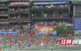 凤凰县端午假期文旅市场火热出圈 三天接待游客11.45万人次