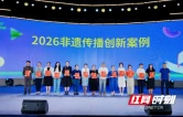 湘西职院“非遗+教育”融合实践入选全国非遗传播创新案例