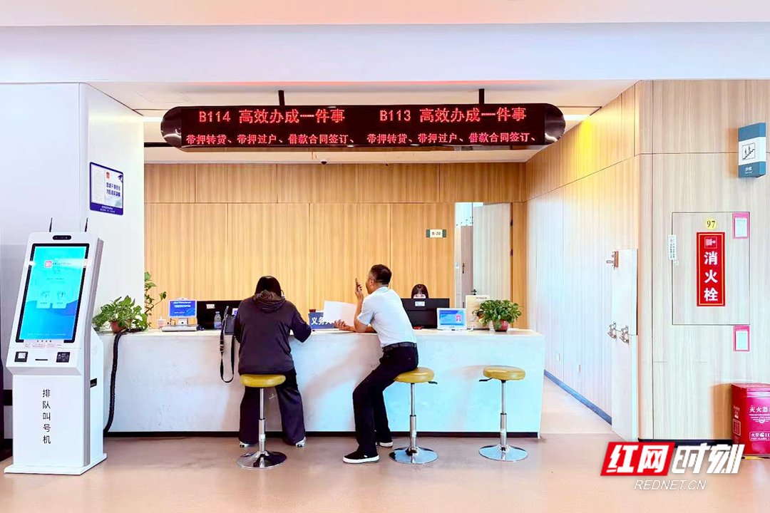 入学报名突遇“拦路虎” 湘潭公积金“急先锋”高效解忧