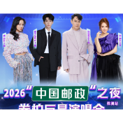 7月5日不见不散！群星邀你来株洲看演唱会