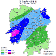暴雨橙色预警，谨防次生灾害！今明两天湘北、湘中仍有暴雨