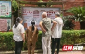 让小区“糊涂账”变“明白钱”！大祥区专项整治规范物业管理