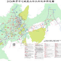 2026年郴州市中心城区义务教育阶段学校入学划片示意图公布