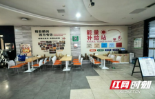 能歇脚、能热饭、能修车 吉首市外卖骑手有了“暖心窝”
