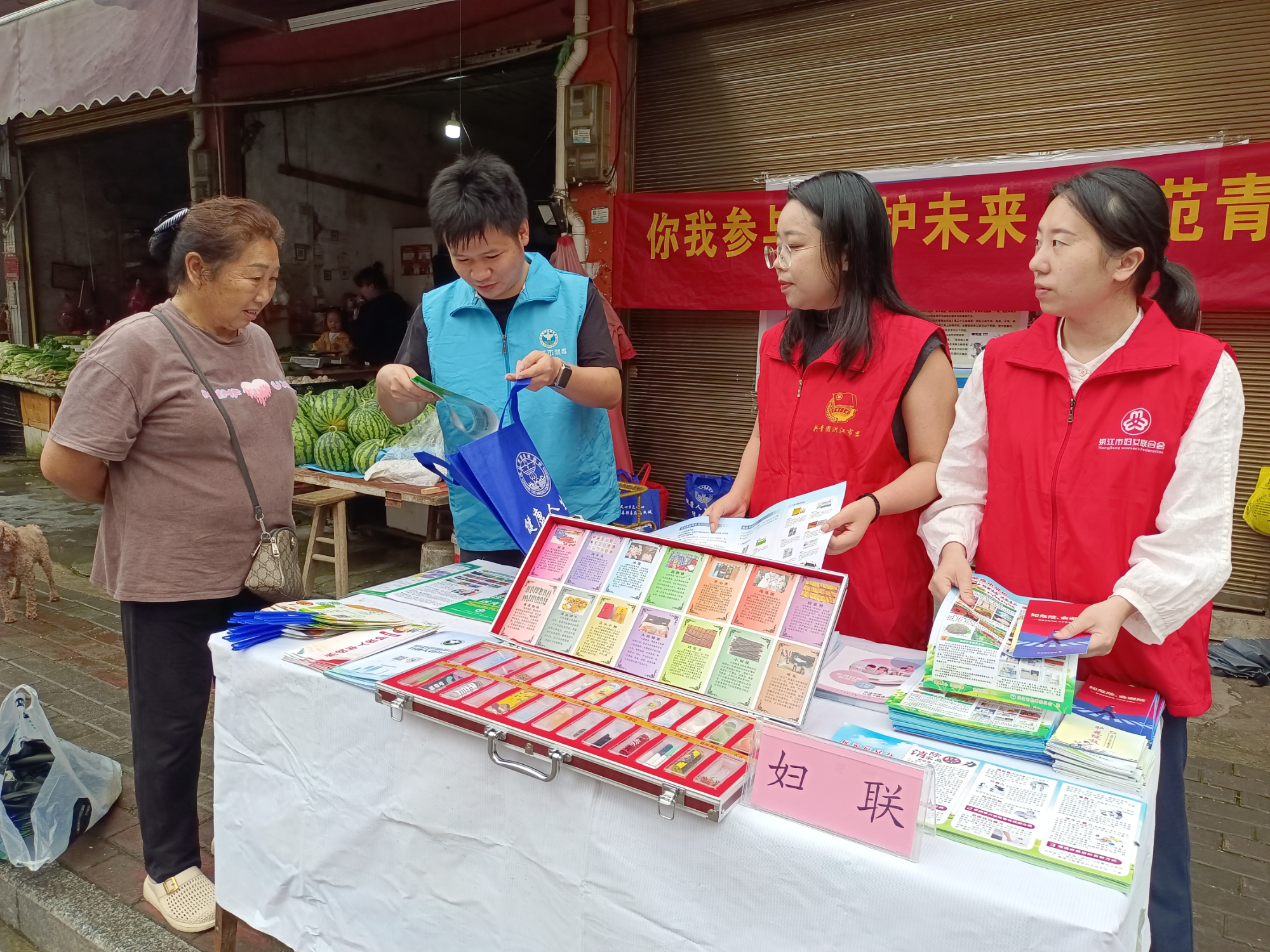 【岩垅乡】联合多部门开展禁毒、防性侵、防非法集资集中宣传活动